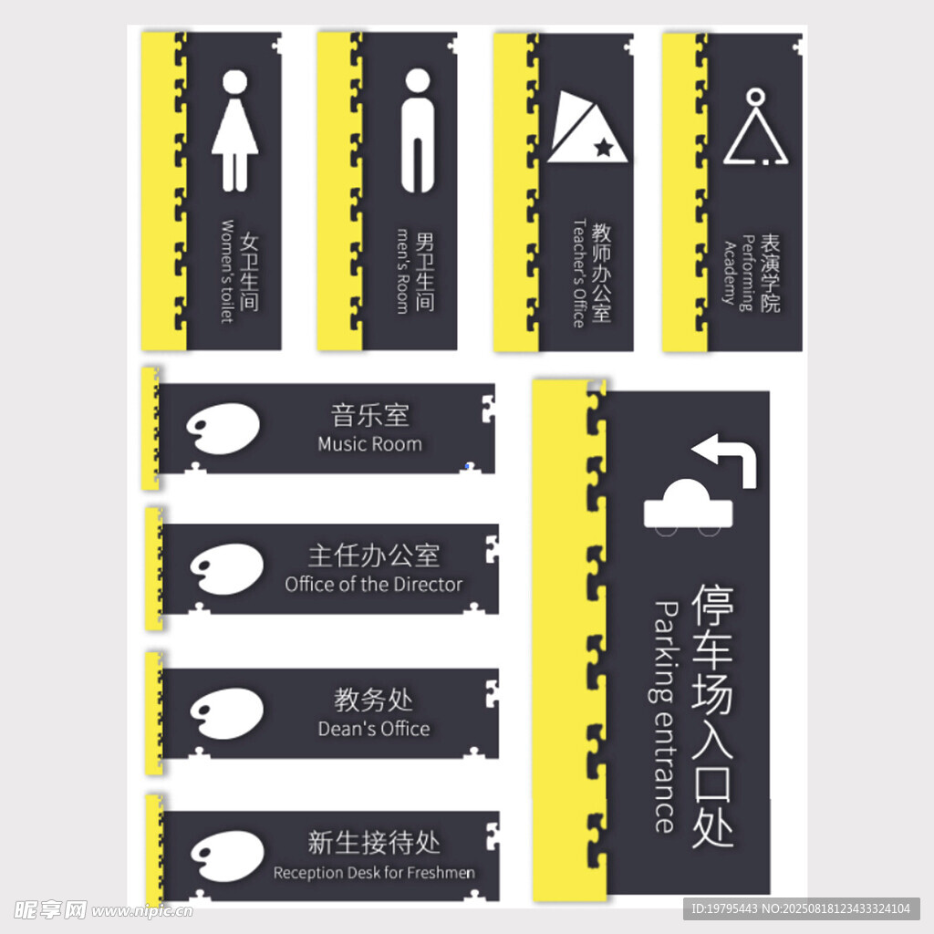 黄色警示风格标识设计模板