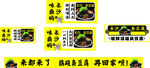长沙臭豆腐