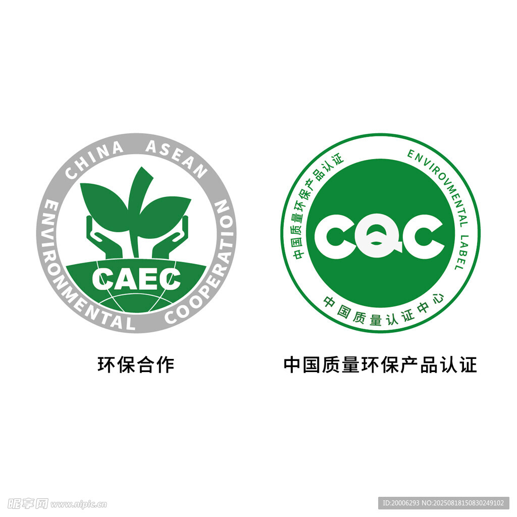 环保与中国质量环保产品认证标志