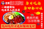 隆江猪脚饭