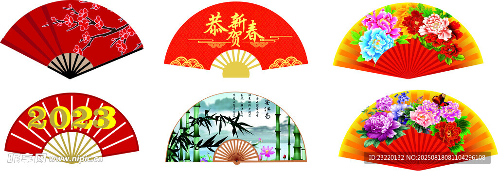 国风扇子 