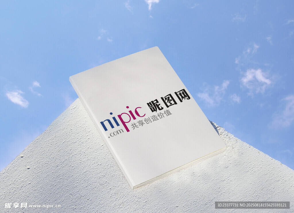 画册书籍封面样机蓝天白云
