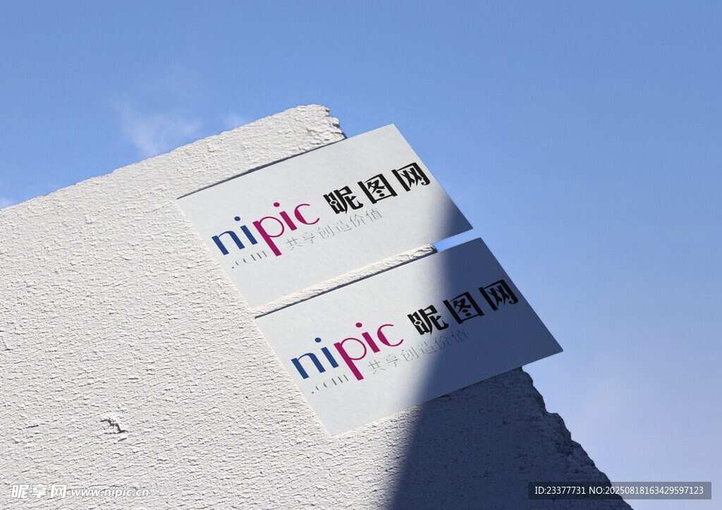 名片样机水泥灰