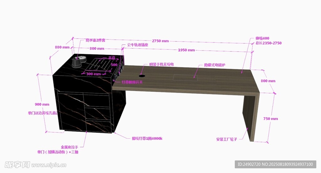 3d岛台效果图