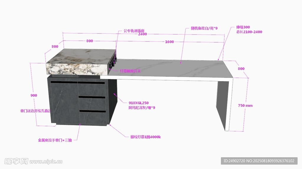 3d岛台效果图