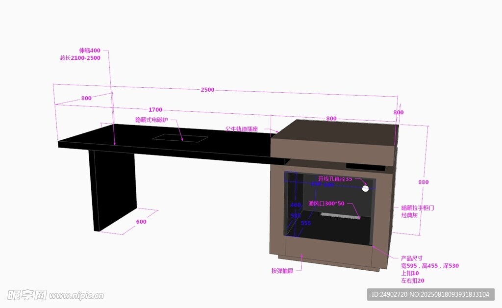 3d岛台效果图