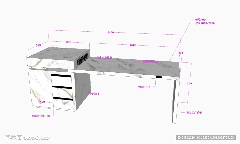 3d岛台效果图