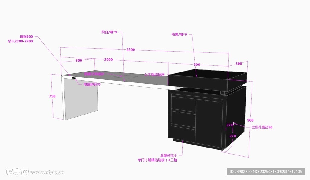 3d岛台效果图
