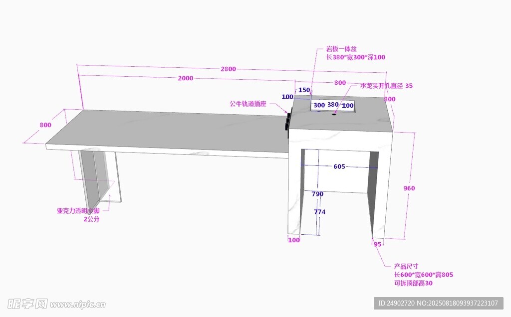 3d岛台效果图