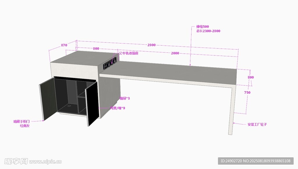3d岛台效果图