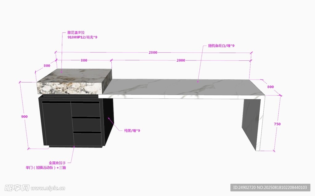 3d岛台效果图