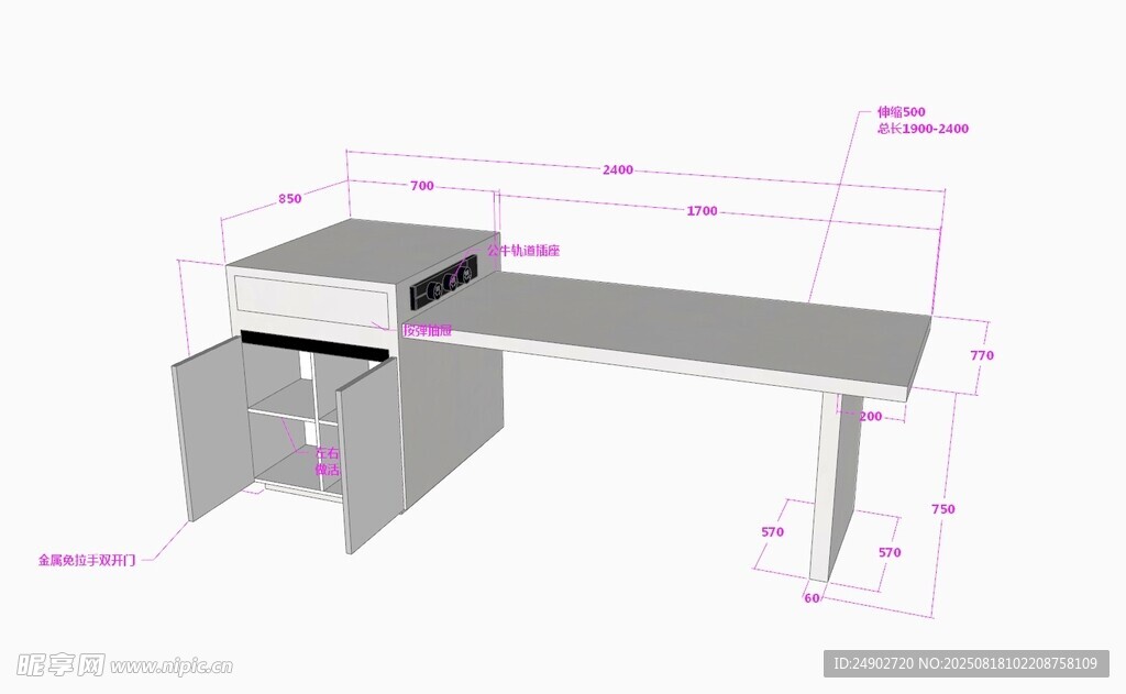 3d岛台效果图