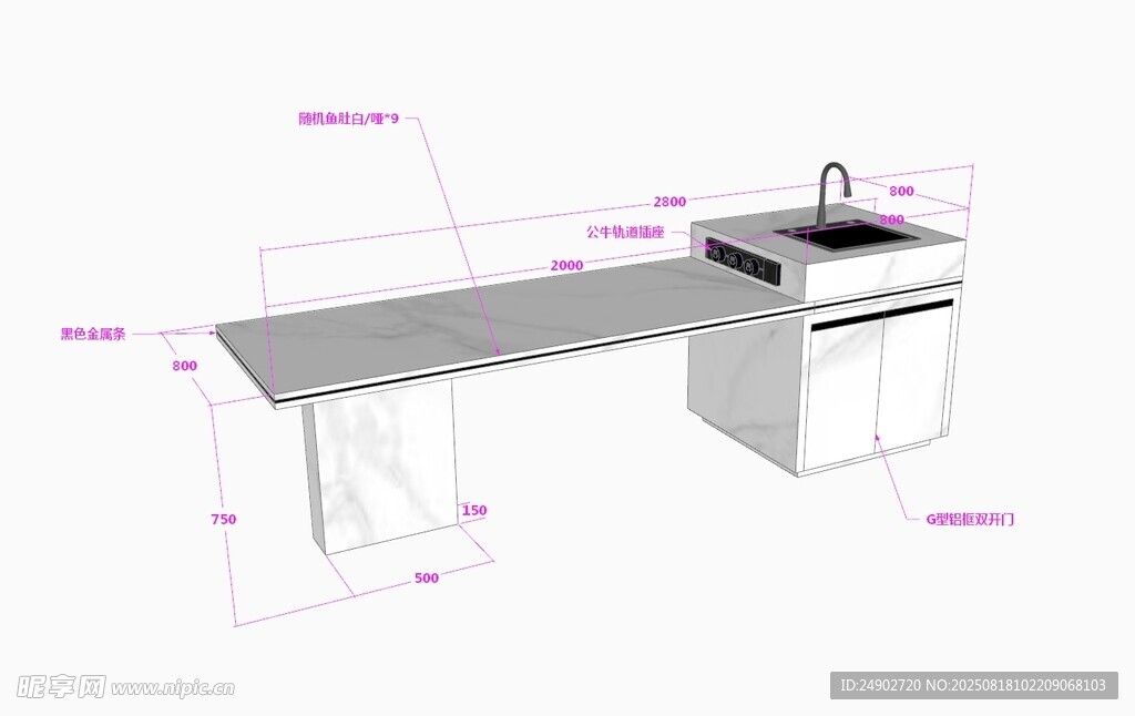 3d岛台效果图