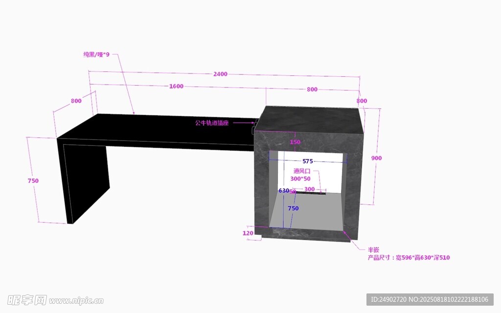 3d岛台效果图
