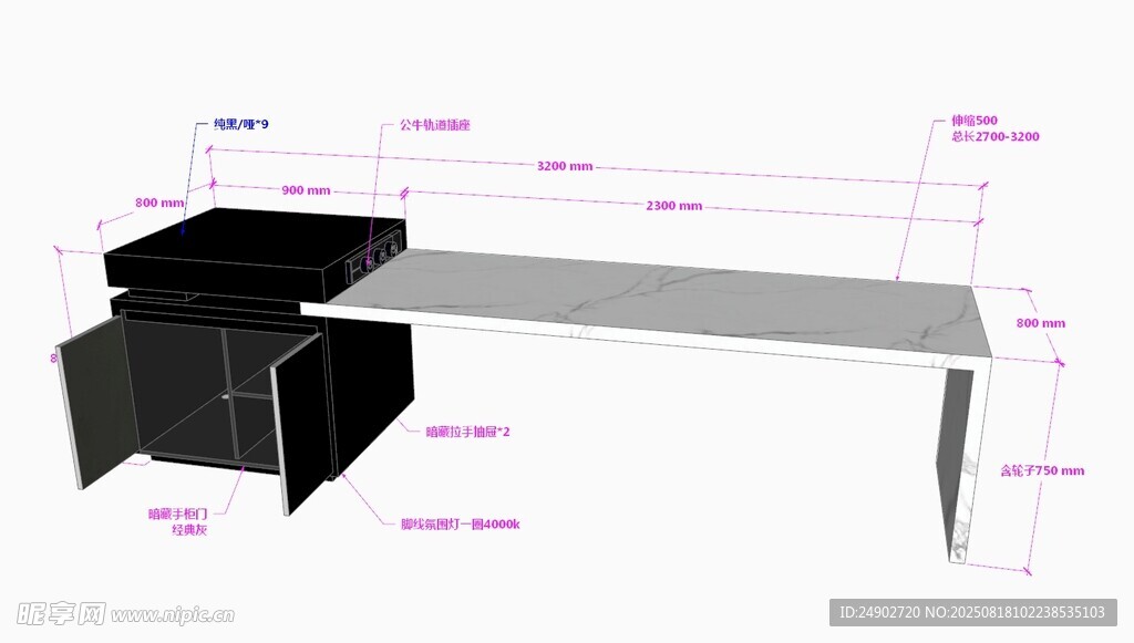 3d岛台效果图