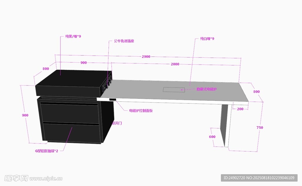 3d岛台效果图