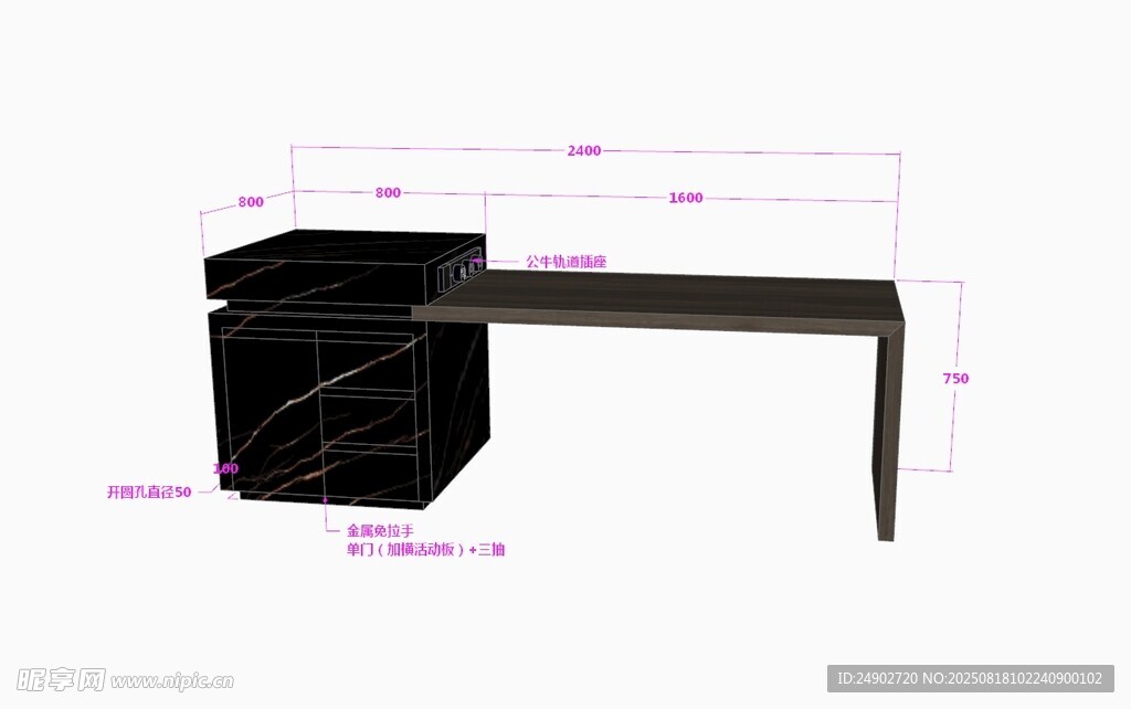 3d岛台效果图