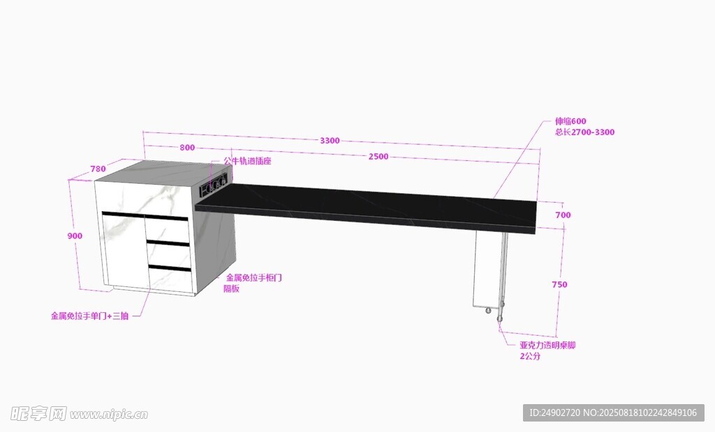 3d岛台效果图