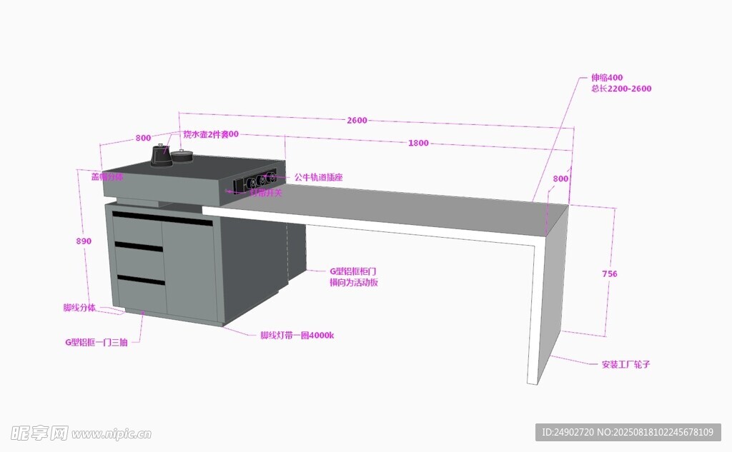 3d岛台效果图