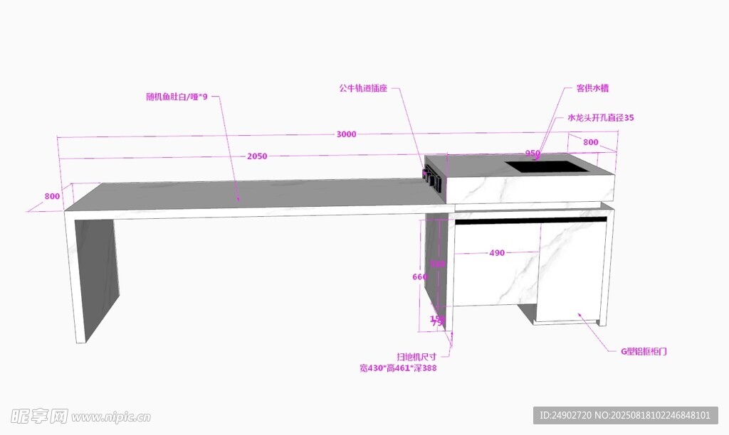3d岛台效果图