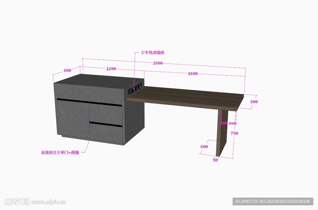 3d岛台效果图