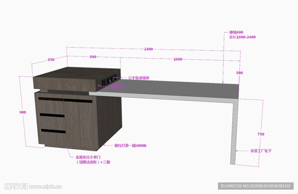 3d岛台效果图