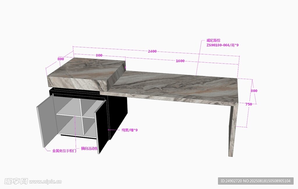 3d岛台效果图