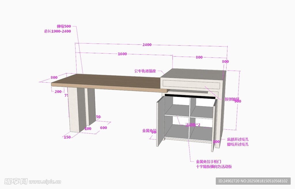 3d岛台效果图