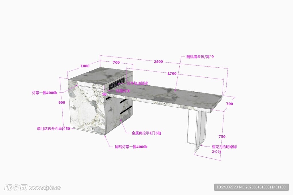 3d岛台效果图