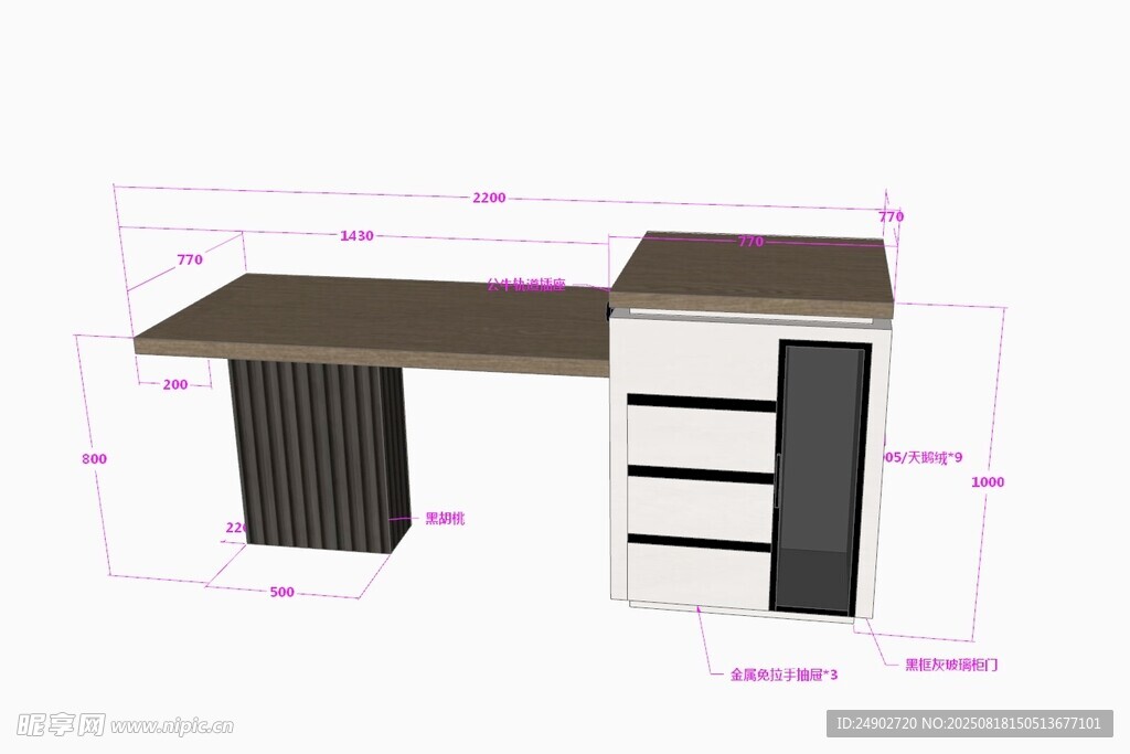 3d岛台效果图