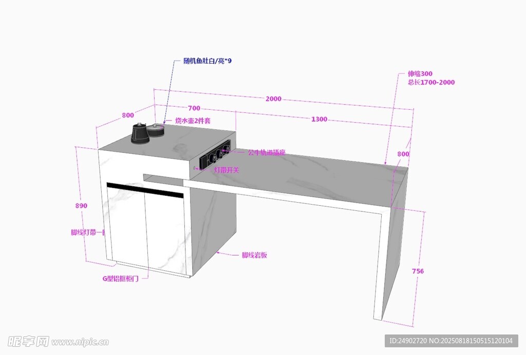 3d岛台效果图