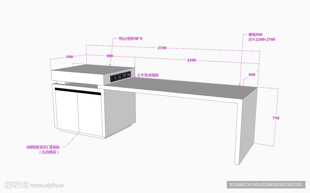 3d岛台效果图