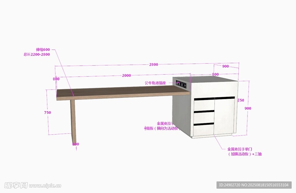 3d岛台效果图