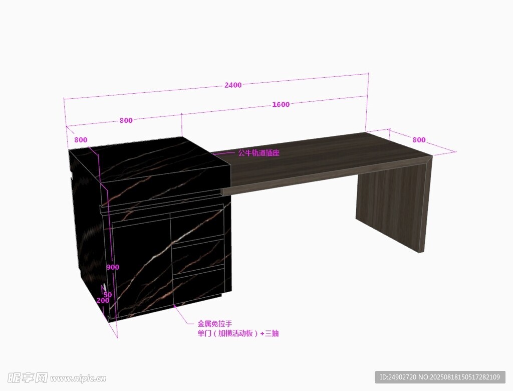 3d岛台效果图