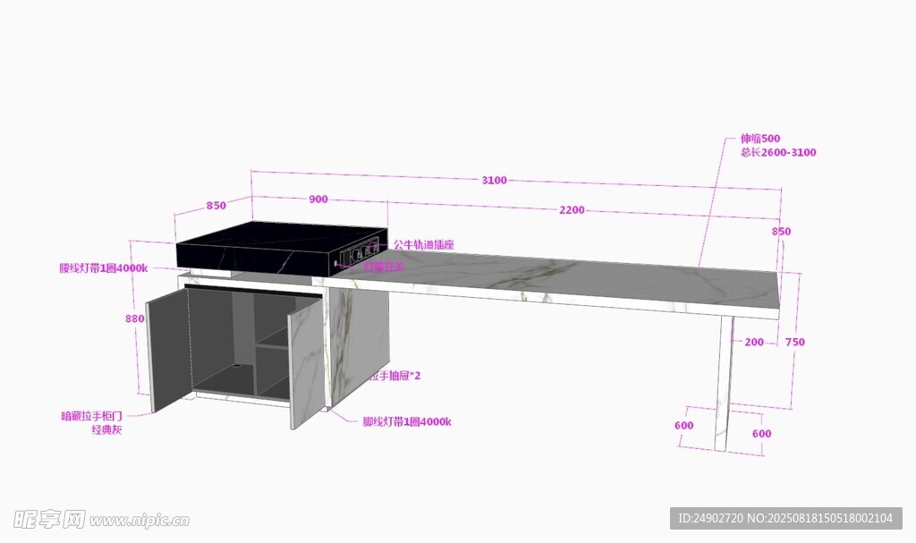 3d岛台效果图