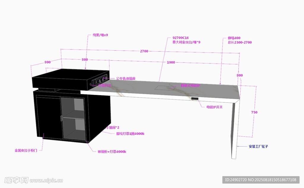 3d岛台效果图