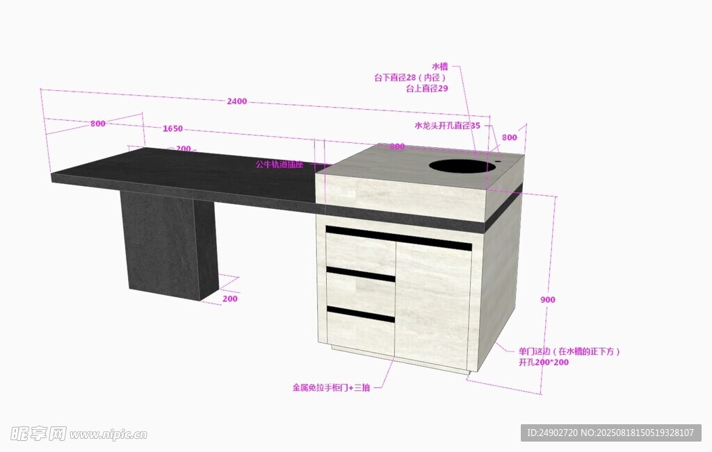 3d岛台效果图