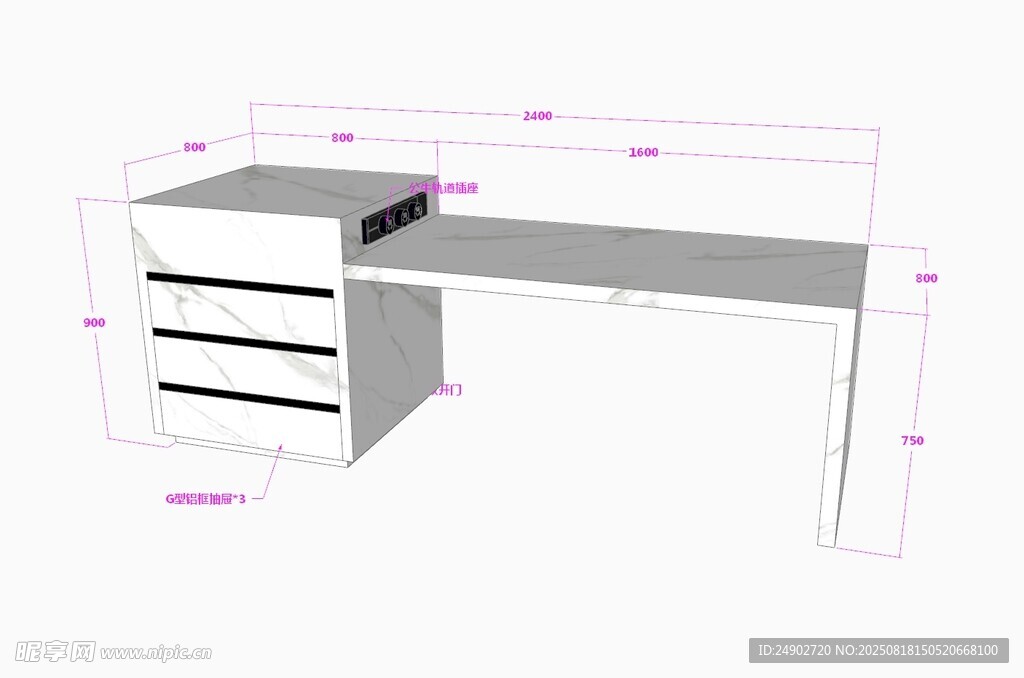 3d岛台效果图