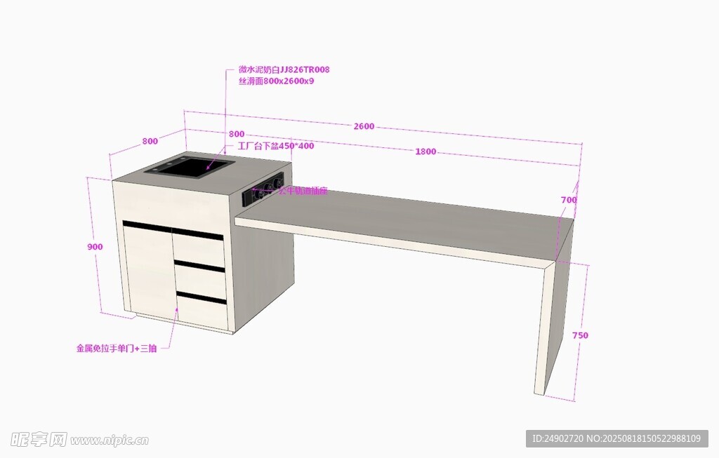 3d岛台效果图