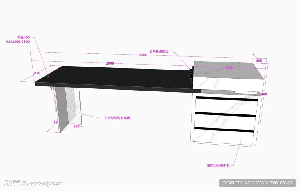 3d岛台效果图