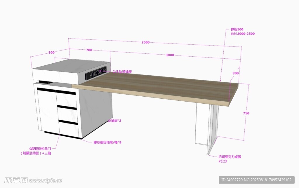 3d岛台效果图