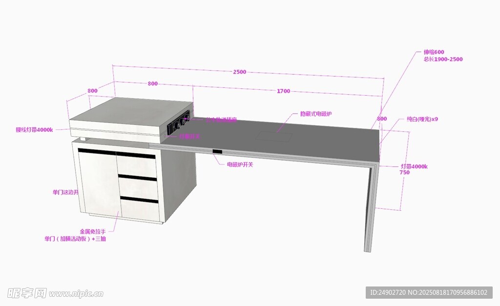 3d岛台效果图