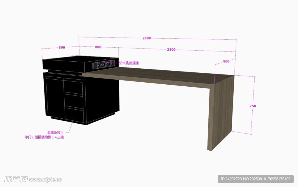 3d岛台效果图