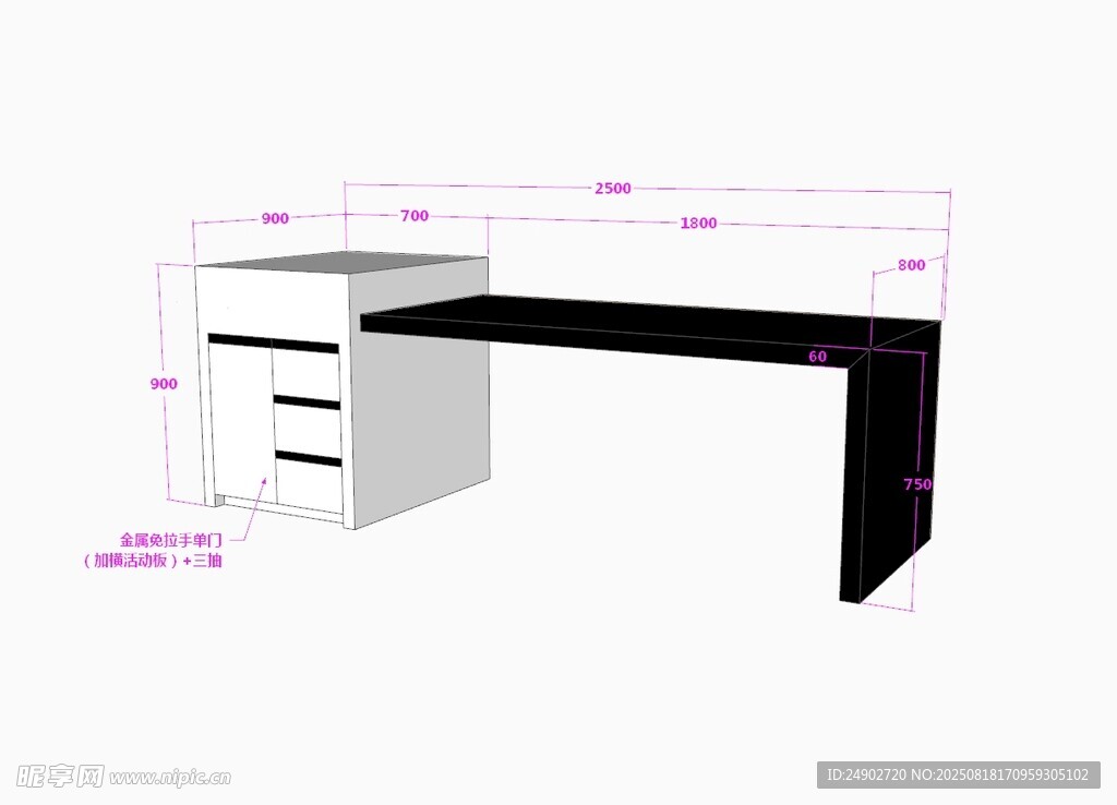 3d岛台效果图