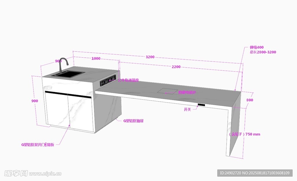 3d岛台效果图