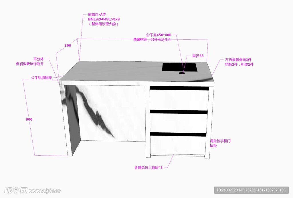 3d岛台效果图