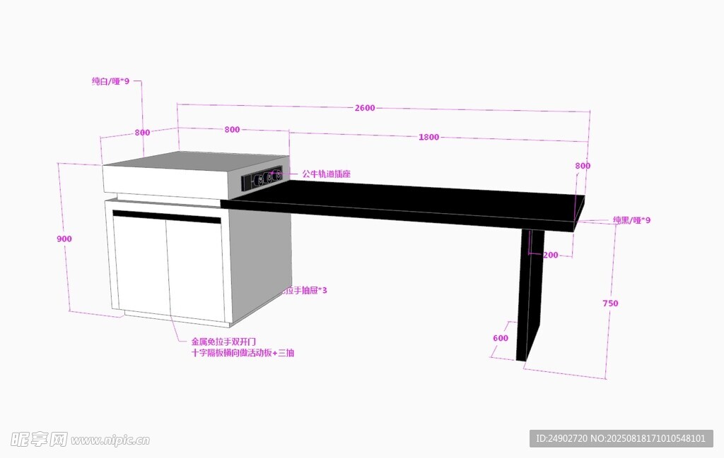 3d岛台效果图