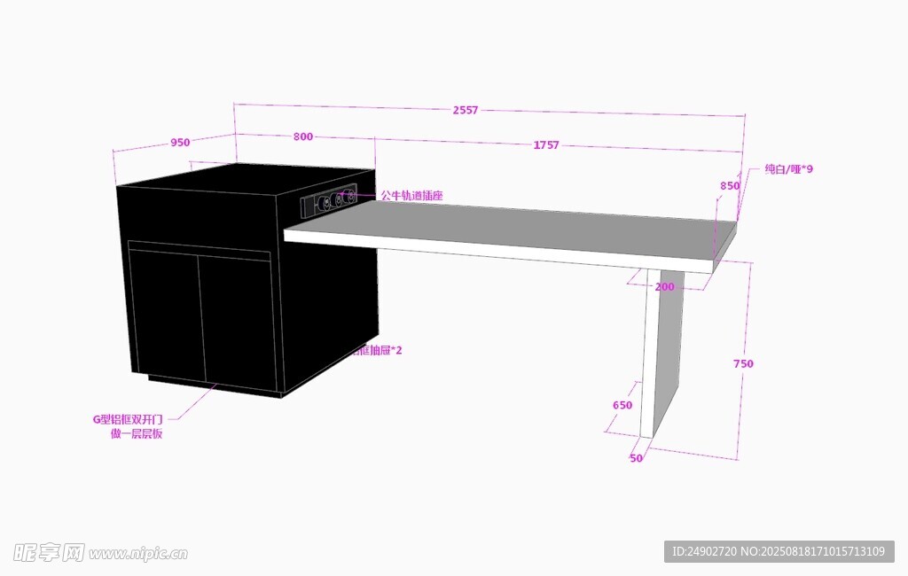 3d岛台效果图