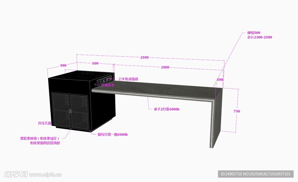 3d岛台效果图