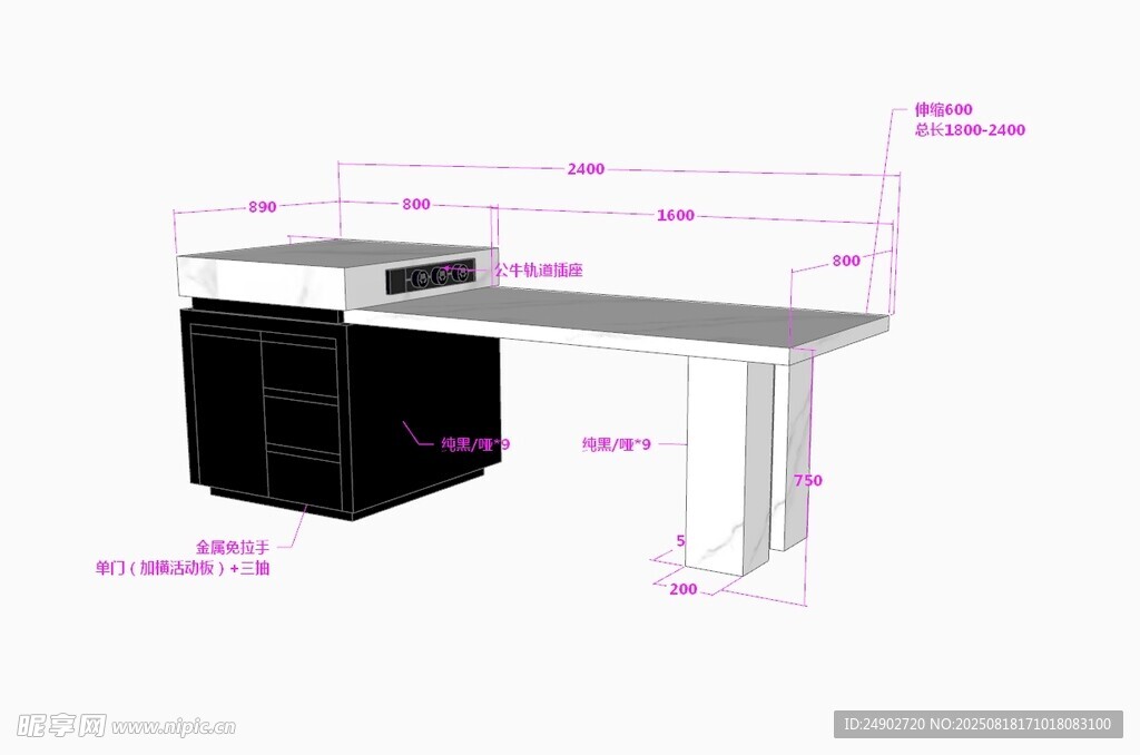 3d岛台效果图